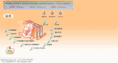 Desktop Screenshot of lib.bmf.edu.hk