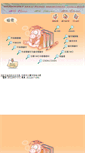 Mobile Screenshot of lib.bmf.edu.hk