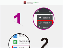 Tablet Screenshot of bmf.org.cn